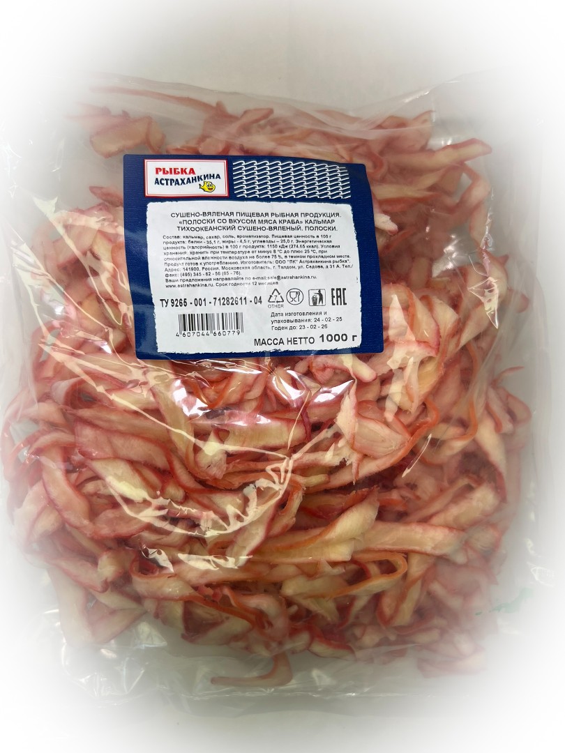 Кальмар кольца со вкусом краба в Новочеркасске