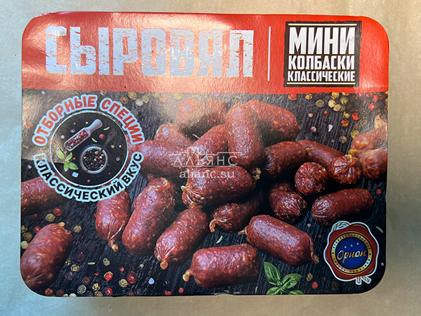Колбаски (ВЕНГЕРСКИЕ) с/к (по 0,5кг) в Новочеркасске