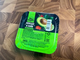 Вяленое мясо: Соус Гуакамоле (90 гр)