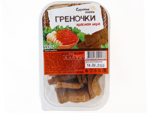 Диспенсеры для снеков: Сурские гренки со вкусом Красная икра (100 гр)