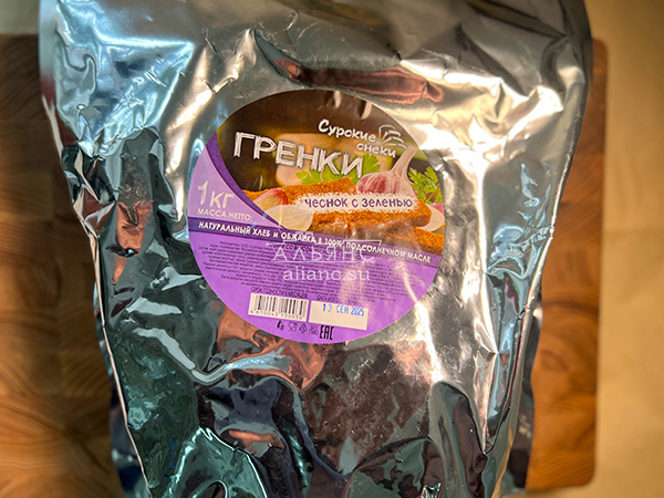 Деревенские гренки со вкусом чеснока и зеленью (Сурские) в Новочеркасске