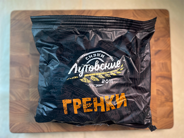 Багет телятина на гриле в Новочеркасске