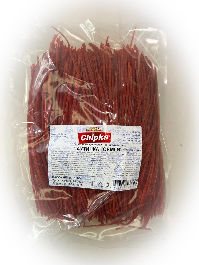 Семга паутинка (Chipka) 1кг в Новочеркасске