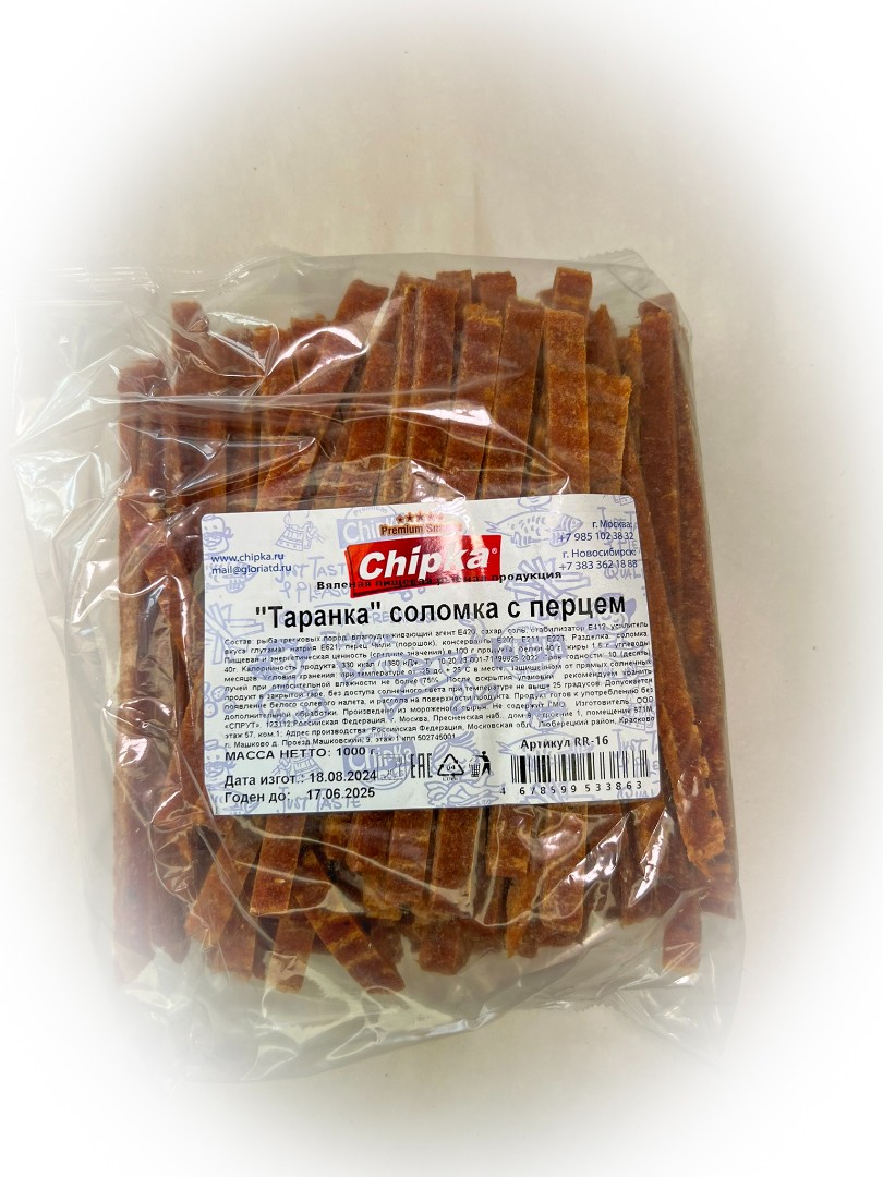 Таранка с перцем (соломка) (Chipka) в Новочеркасске