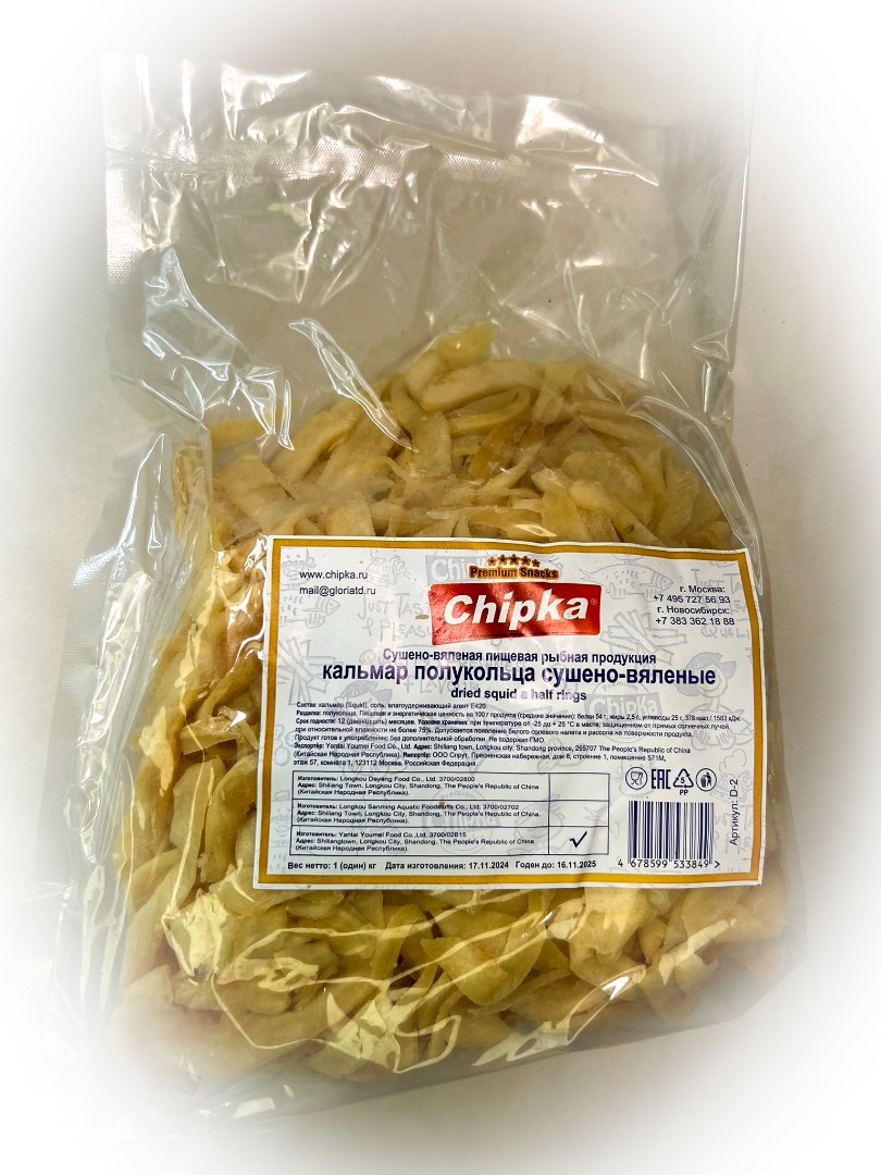 Кальмар кольца (Chipka) в Новочеркасске