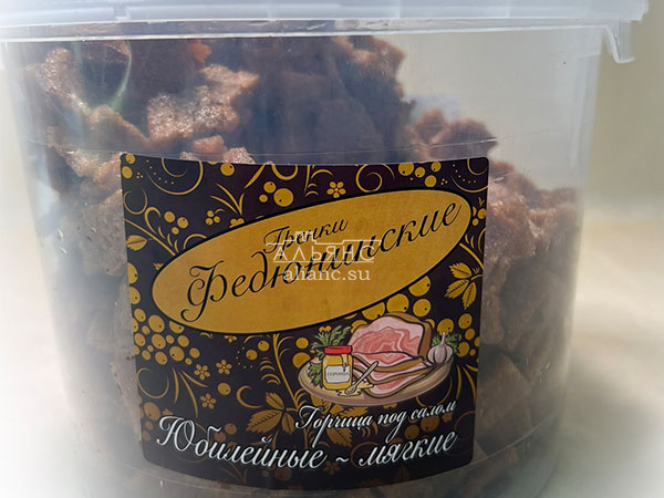 Гренки "ФЕДЮНИНСКИЕ" "Сало с горчицей" (ведро 900 гр.) в Новочеркасске