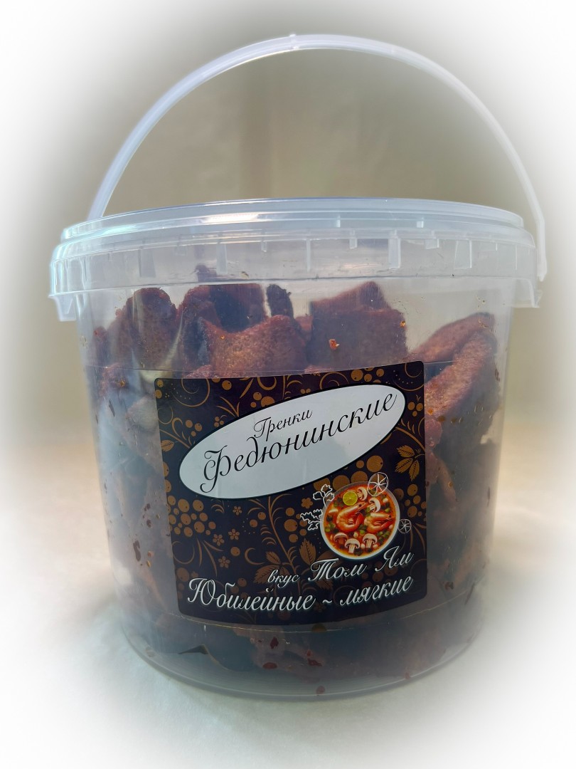Гренки "ФЕДЮНИНСКИЕ" "Том ям" (ведро 900 гр.) в Новочеркасске