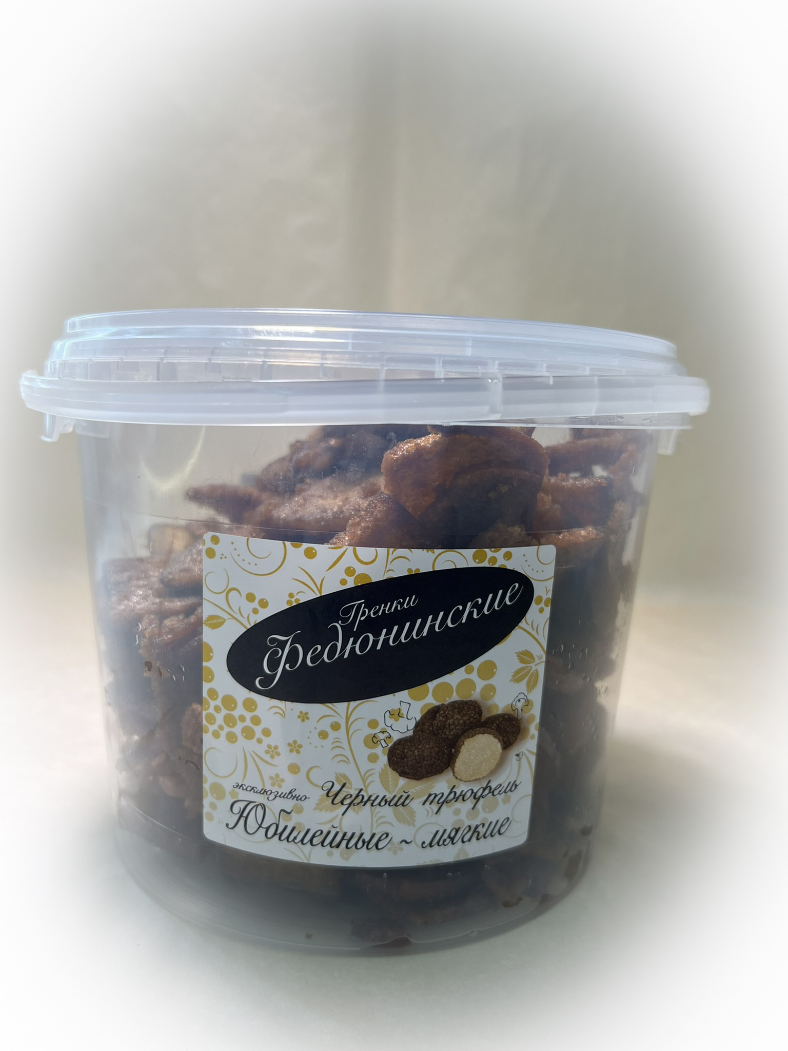Гренки "ФЕДЮНИНСКИЕ" "Черный трюфель" (ведро 900 гр.) в Новочеркасске