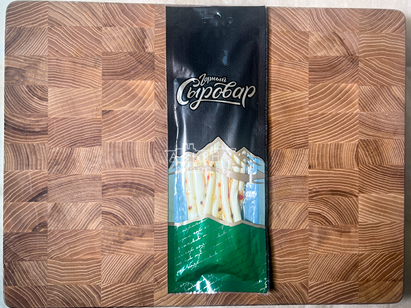 Сыр 60 гр ГОРНЫЙ СЫРОВАР (Балыковый с паприкой) в Новочеркасске