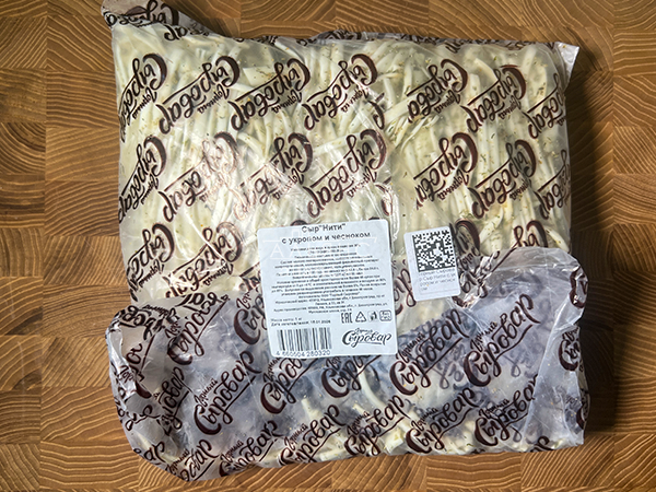 Сыр 1 кг ГОРНЫЙ СЫРОВАР (Нити с укропом и чесноком) в Новочеркасске