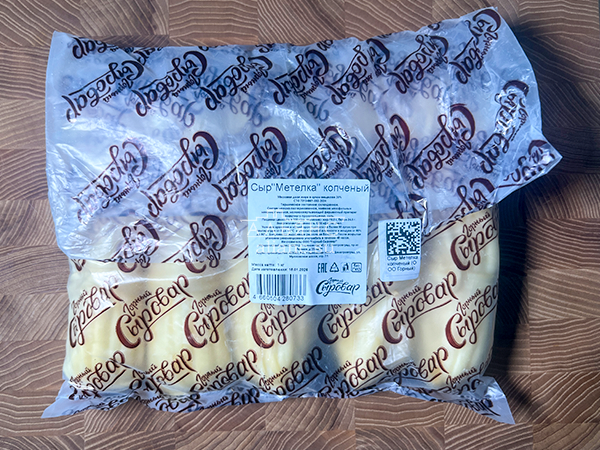 Сыр 1 кг ГОРНЫЙ СЫРОВАР (Метёлка копчёная) в Новочеркасске