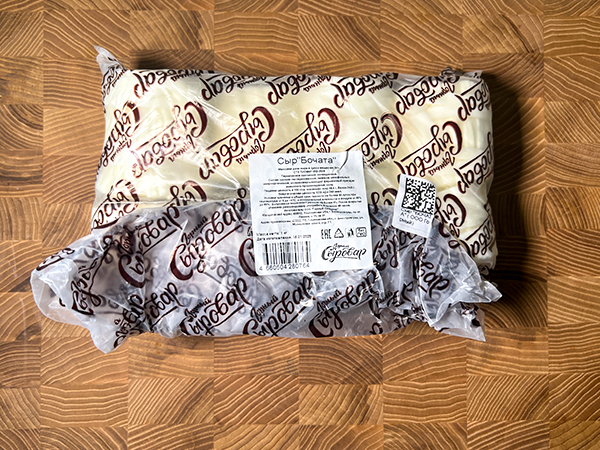 Сыр 1 кг ГОРНЫЙ СЫРОВАР (Бочата) в Новочеркасске